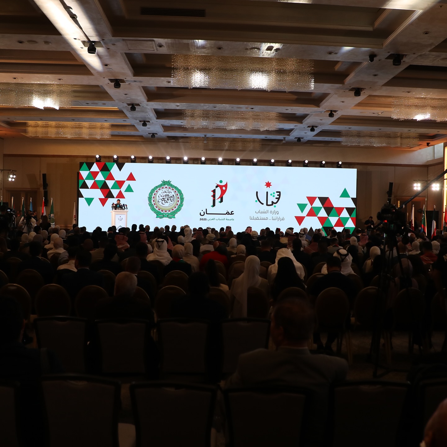 Amman the Arab Youth Capital 2025