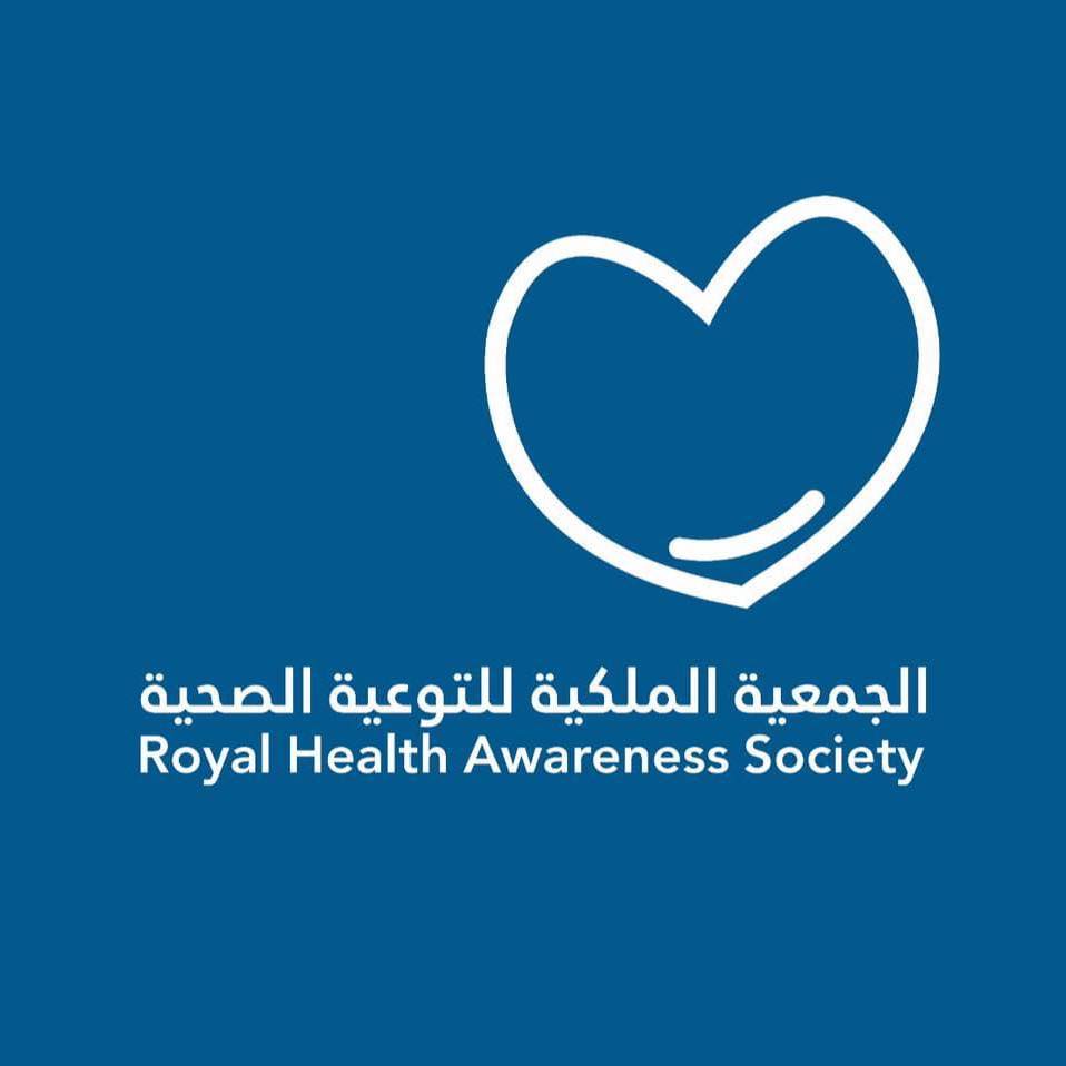 Royal Health Awareness Society الجمعية الملكية للتوعية الصحية