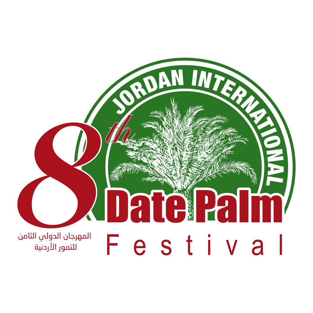 The 8th International Festival of Jordanian Dates (2026)