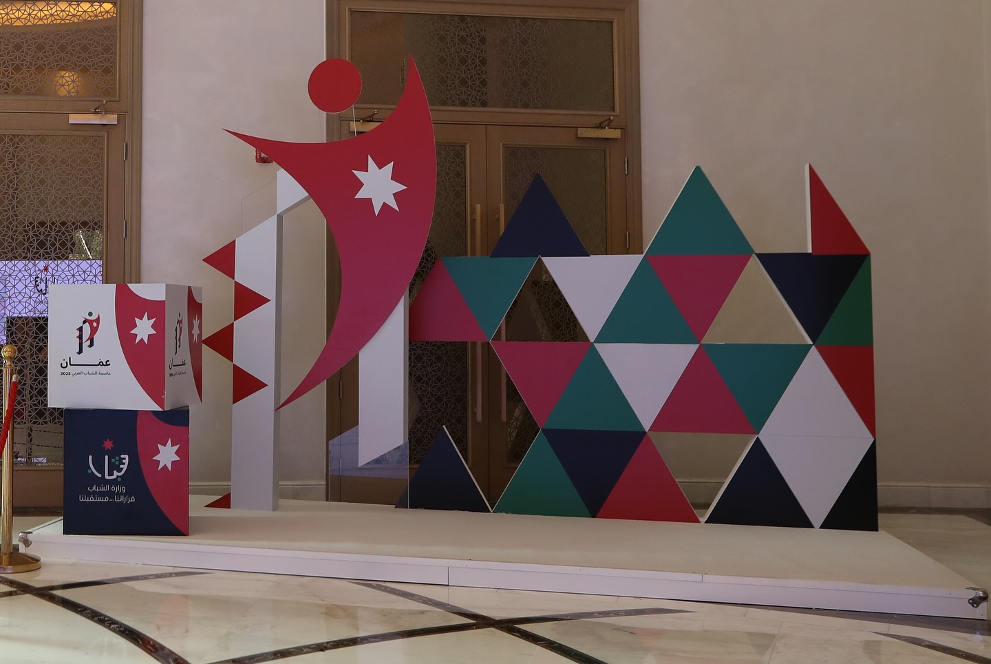 Amman the Arab Youth Capital 2025