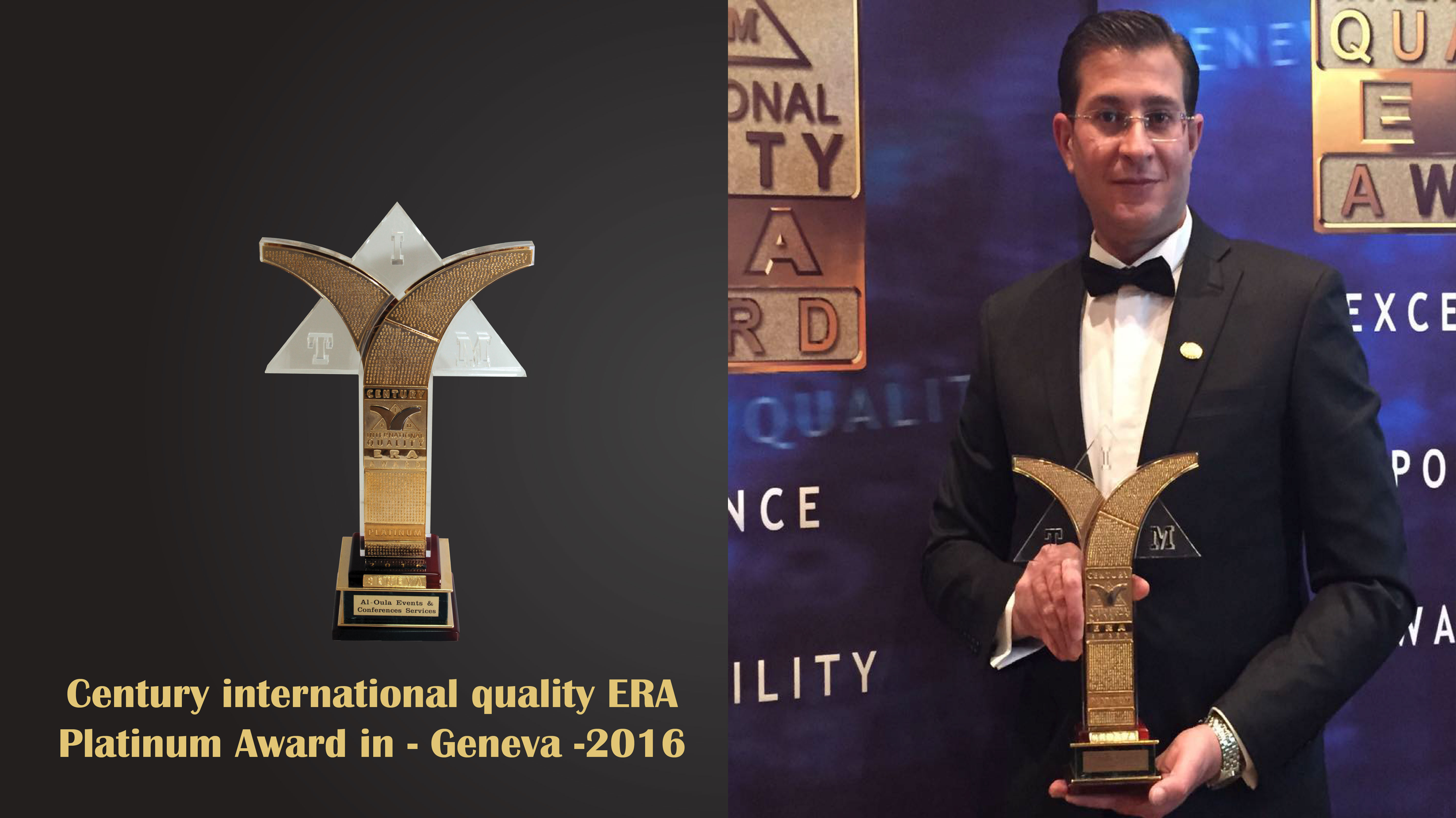 جائزة Century International Quality ERA – الفئة البلاتينية، جنيف 2016 Century International Quality ERA Platinum Award – Geneva 2016